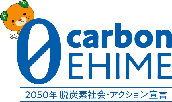 ロゴ：2050年脱炭素社会・アクション宣⾔登録制度