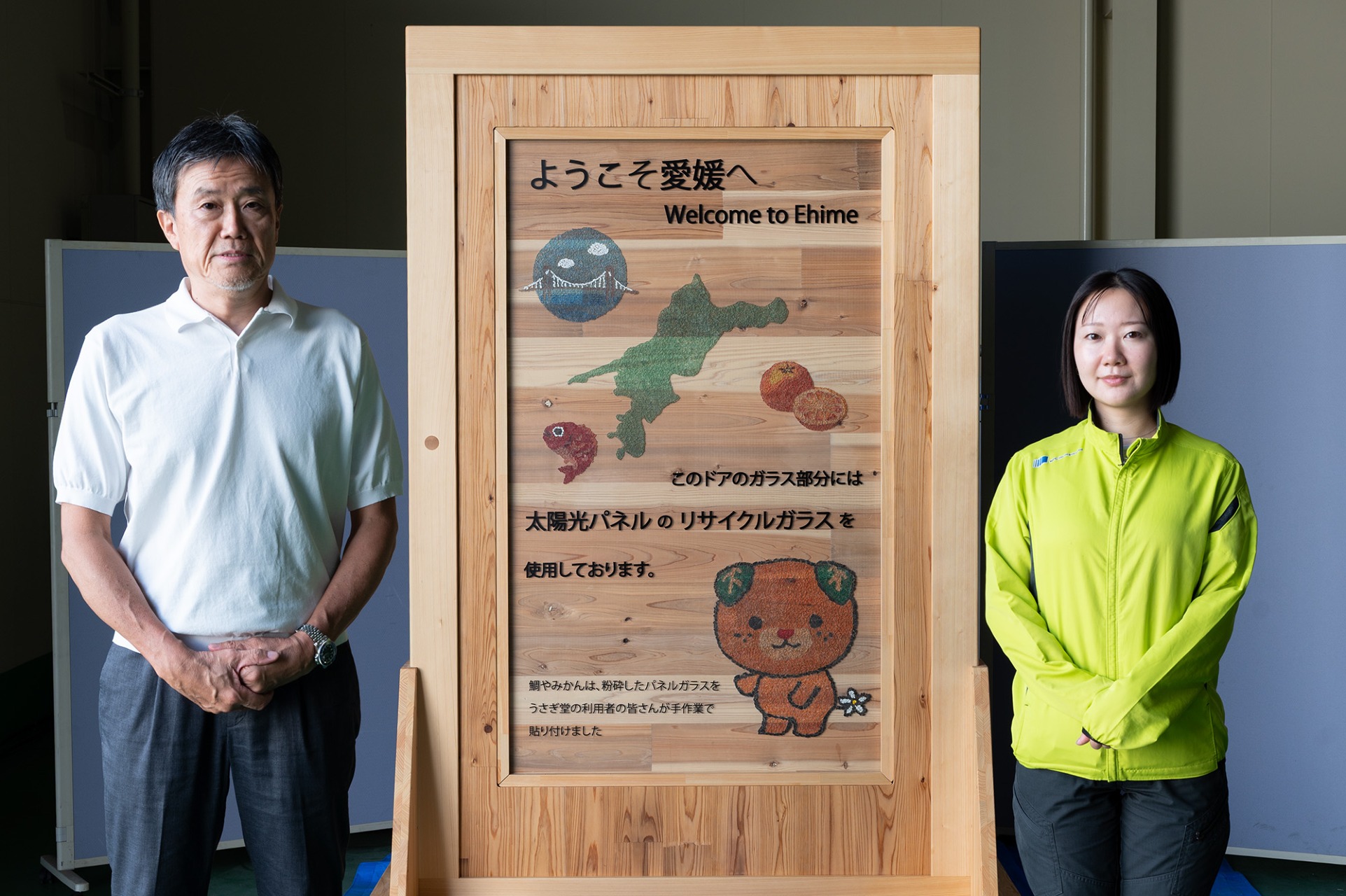 伊藤 雅文 さん（写真左）  、伊藤 真菜 さん（写真右）の写真