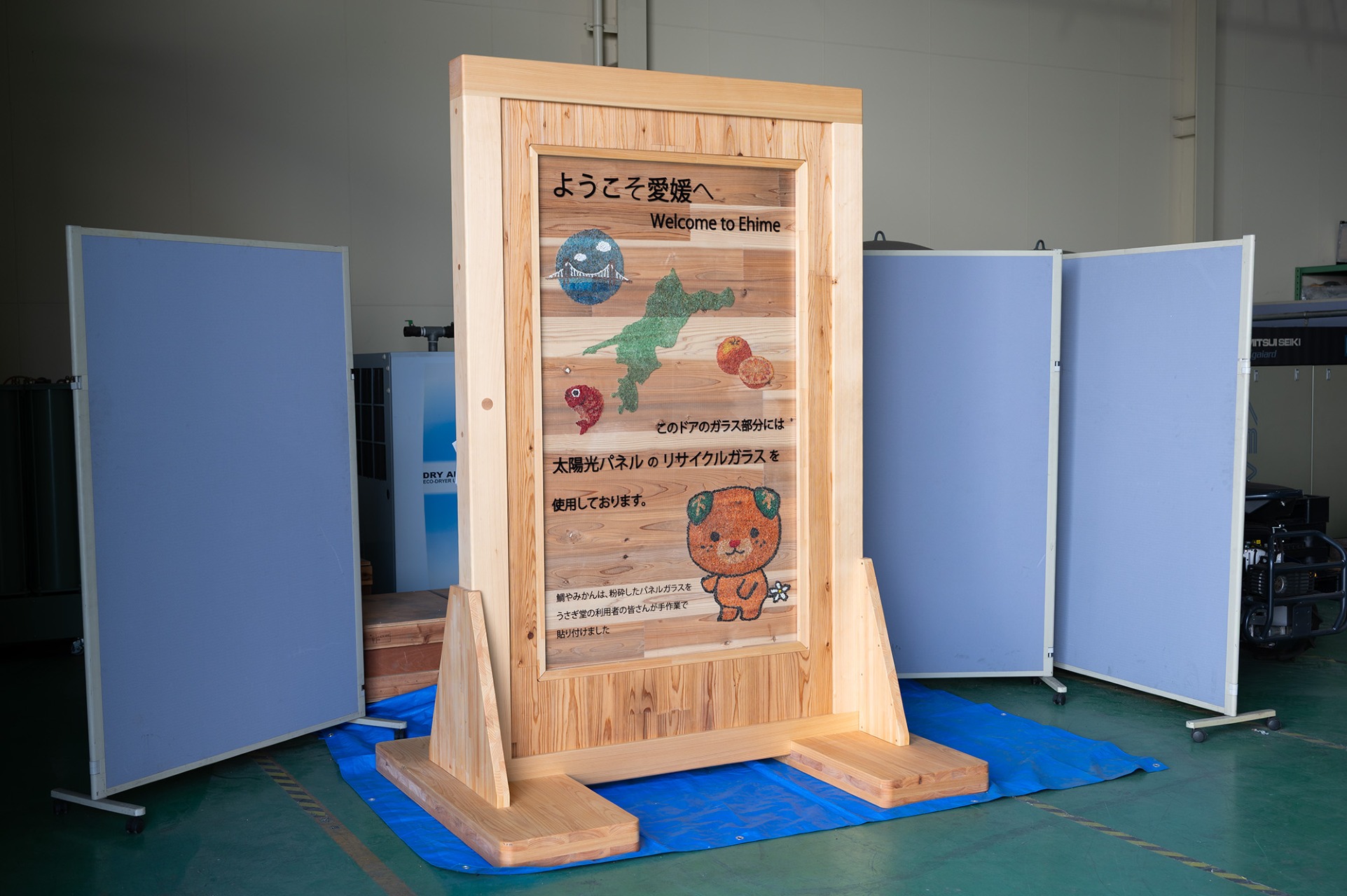 オブジェクトパネルの写真