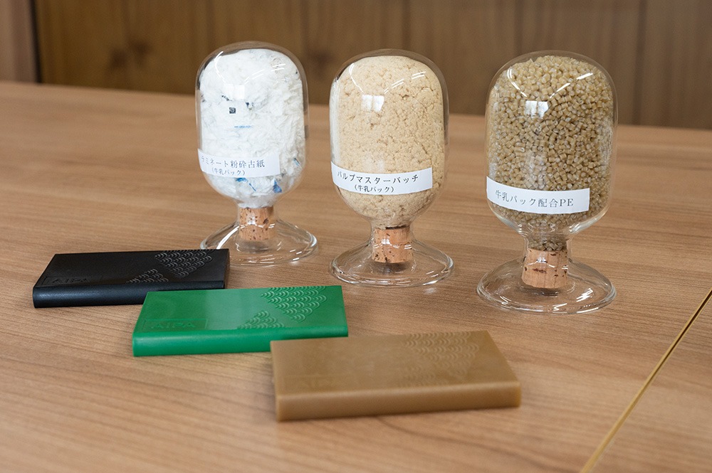 ラミネート古紙配合パルプ素材と作成したカードケースの写真