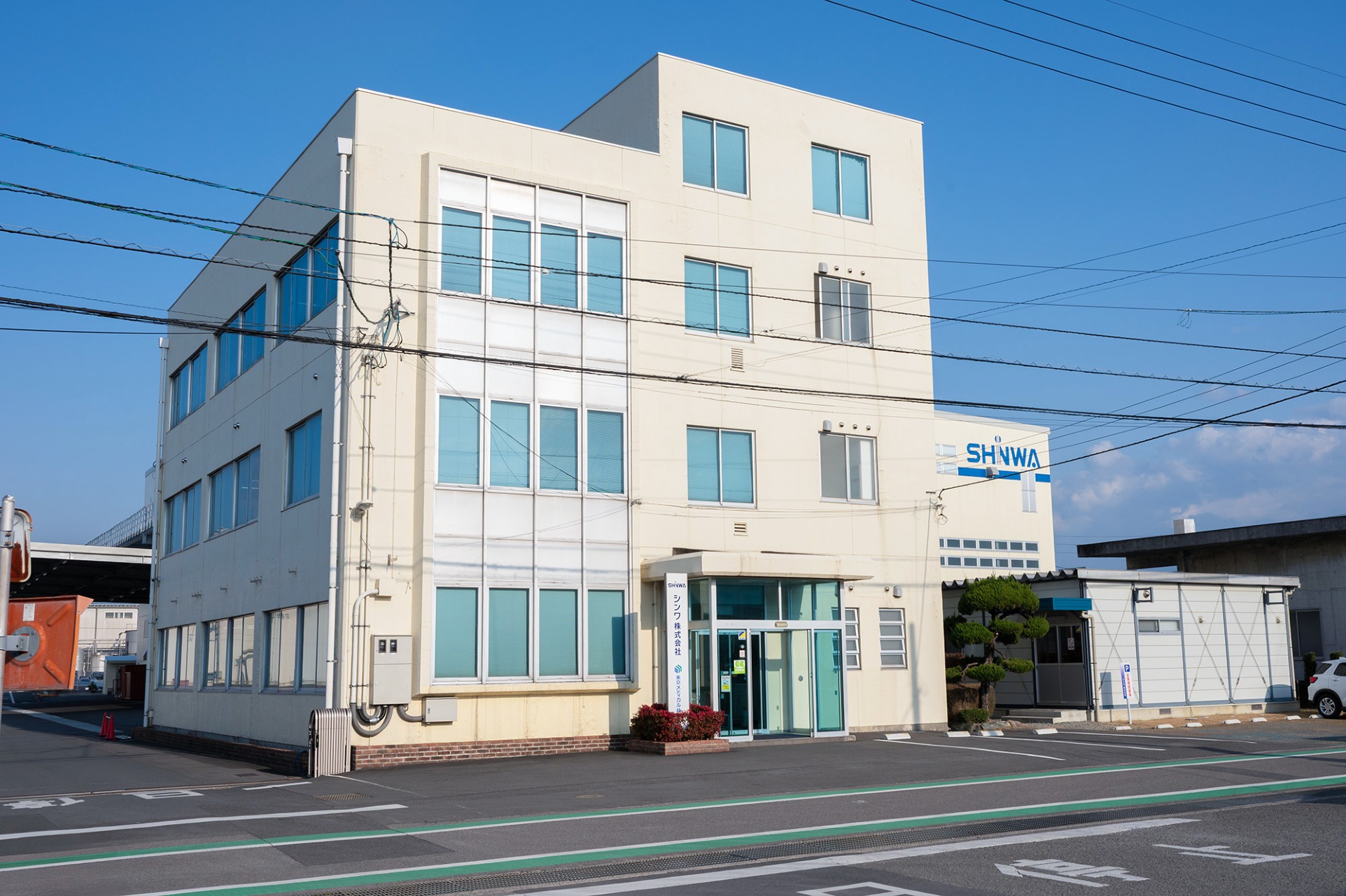 シンワ株式会社の外観画像
