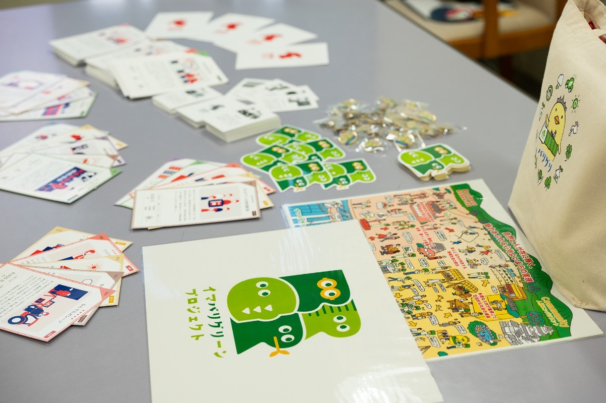 カードゲームとロードマップなどのセット一式