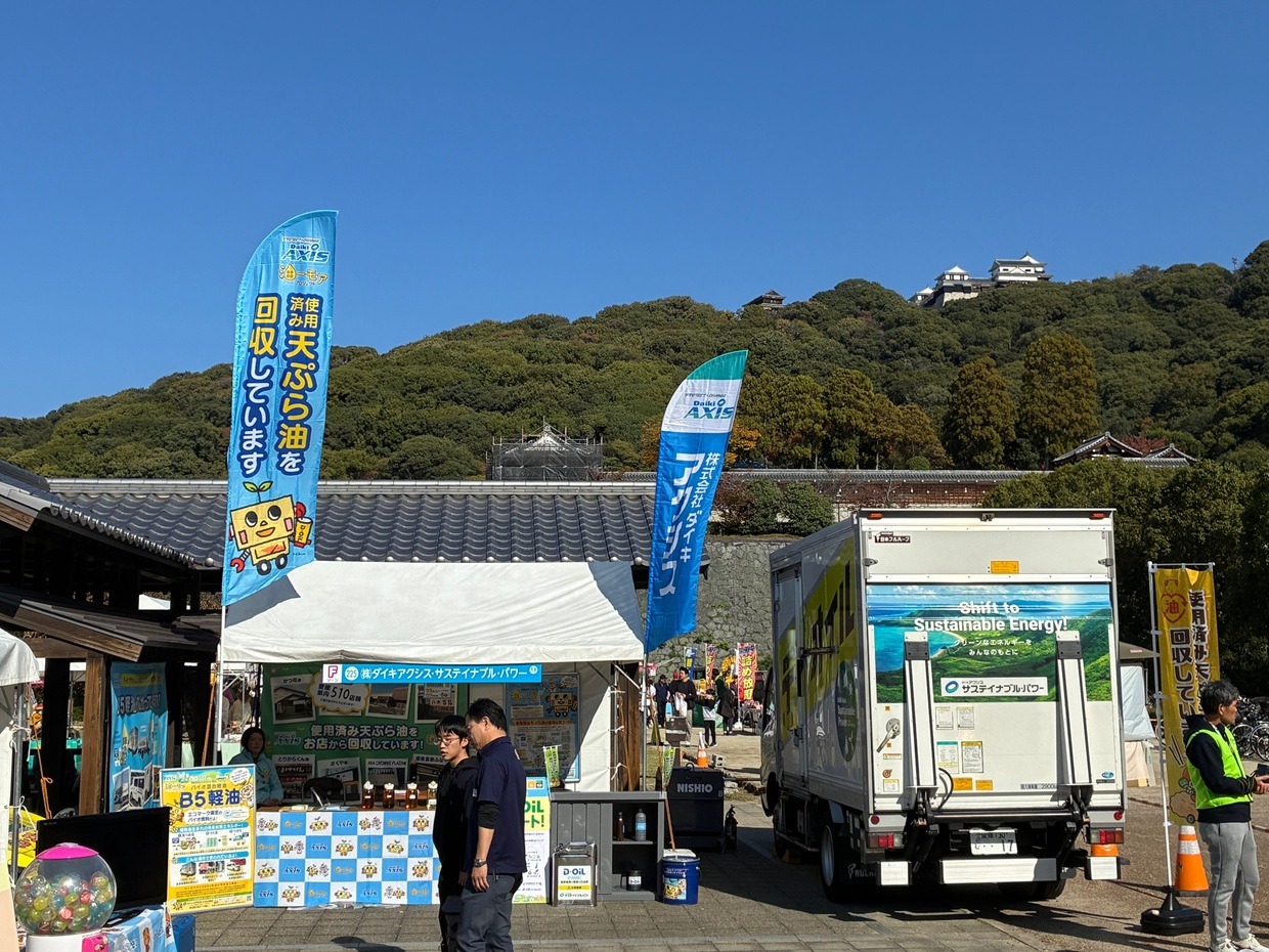 イベントの様子