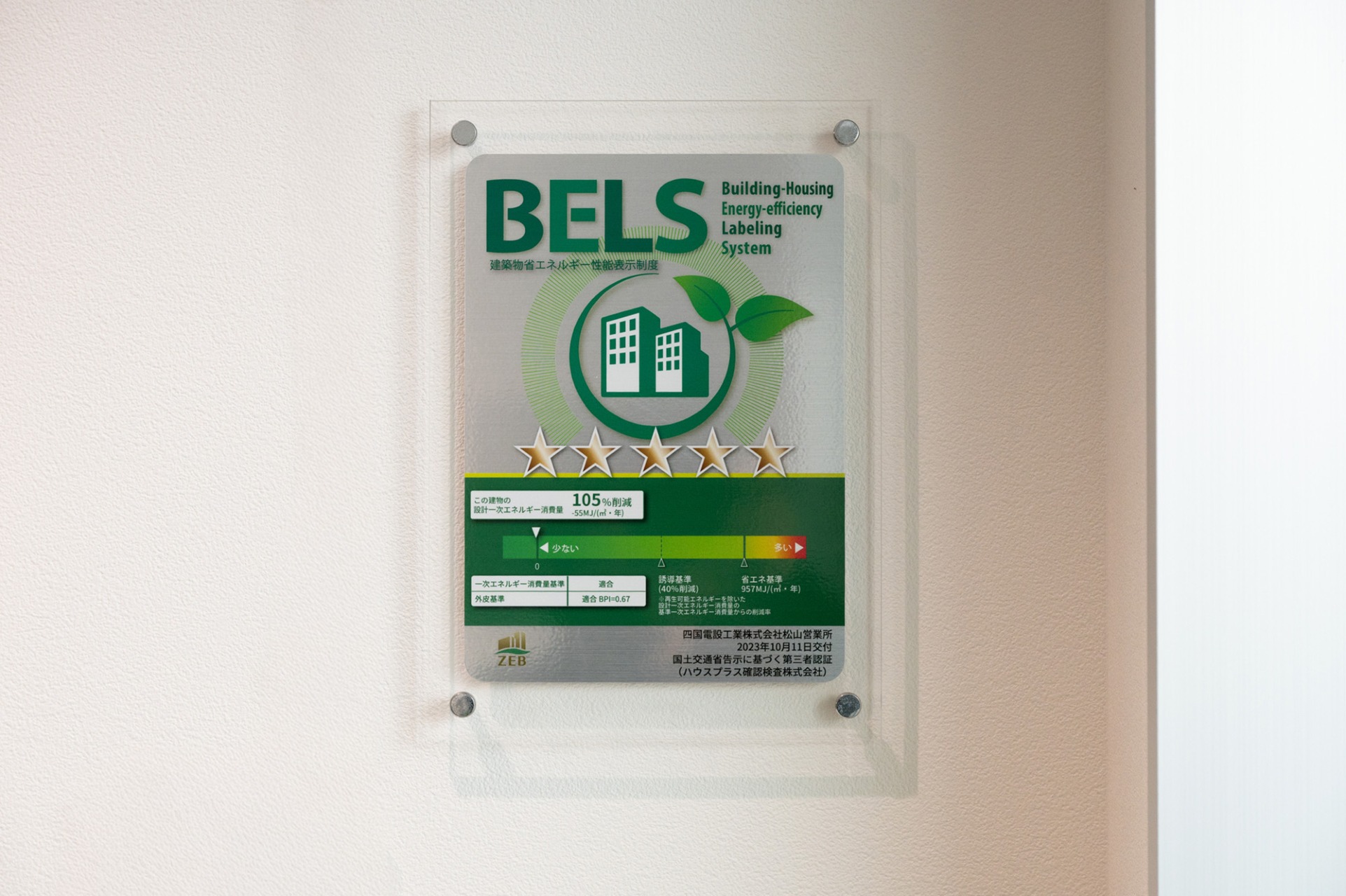 壁に飾られたパネルの写真