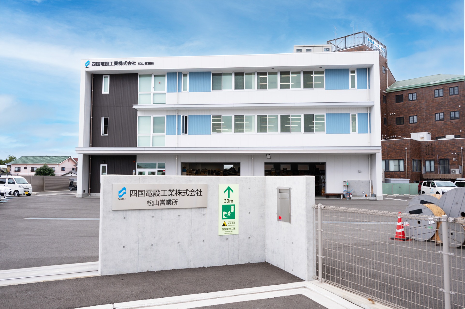 四国電設工業株式会社 松山営業所の外観画像