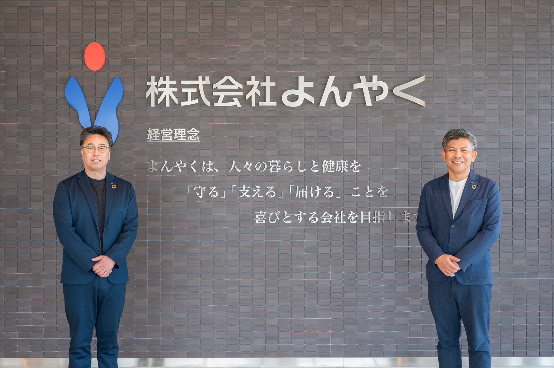 浮穴さんと向井さん