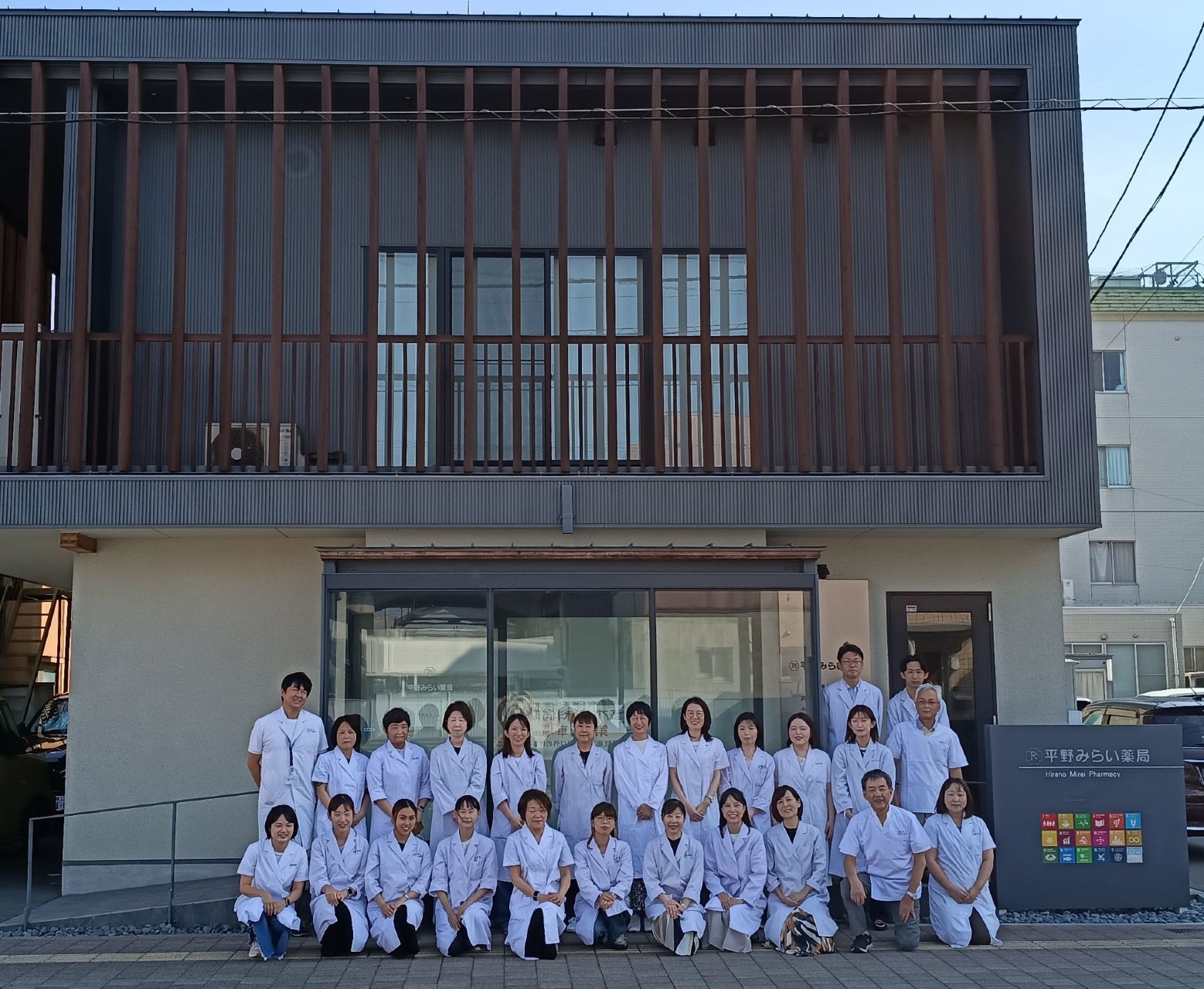 薬局前での集合写真