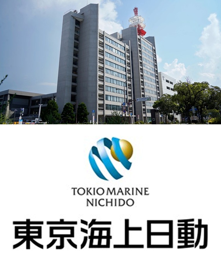 今治市役所の外観と東京海上日動ロゴ画像