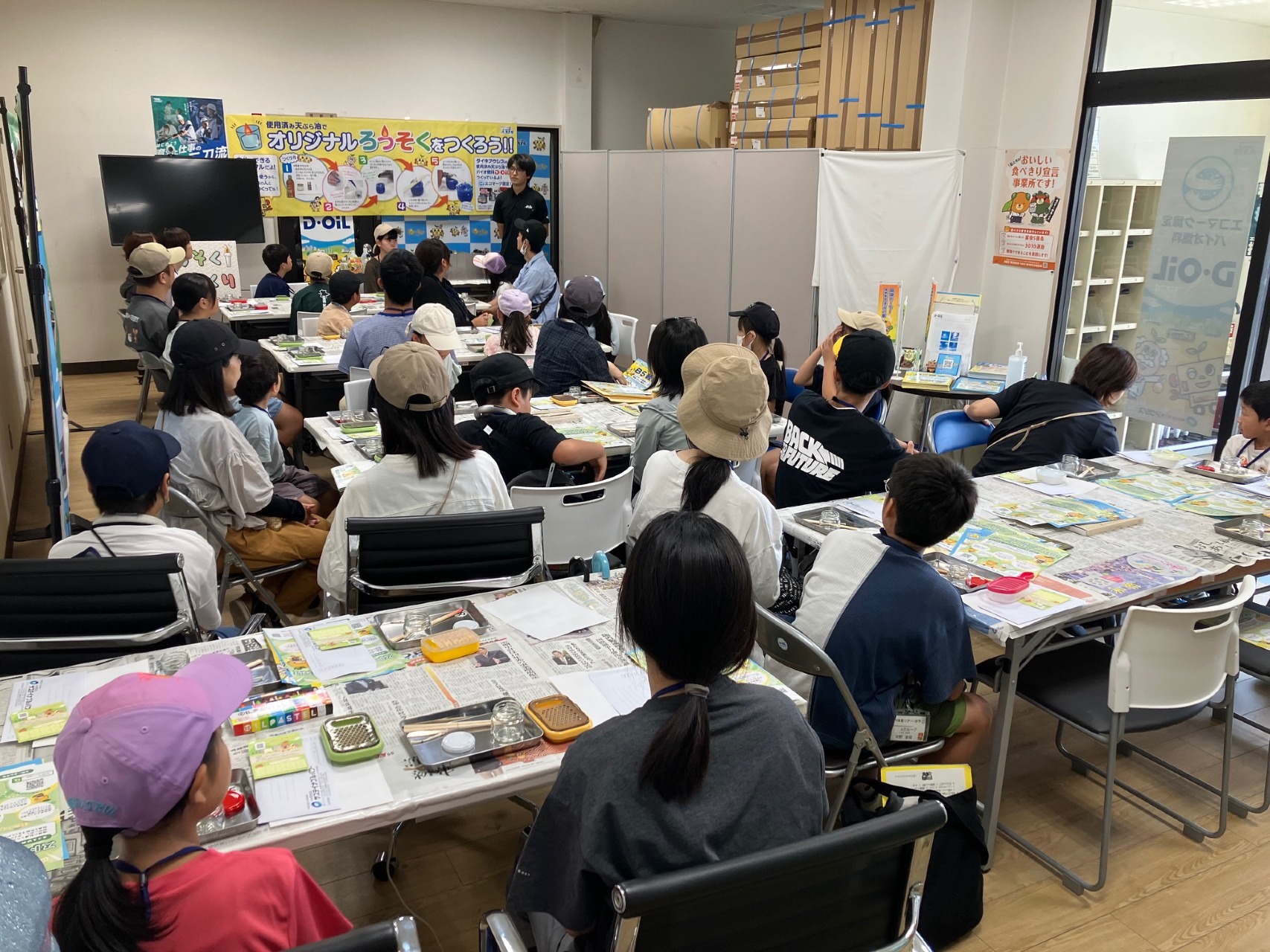 夏休みイベントの様子