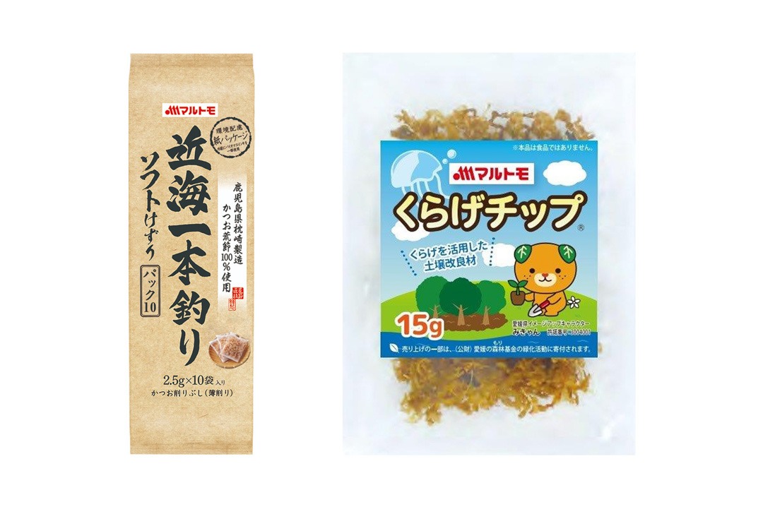 画像:『近海一本釣り』 『くらげチップ』のパッケージ