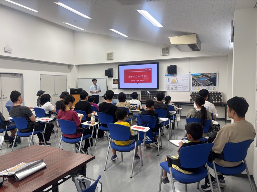 水素エネルギー教室